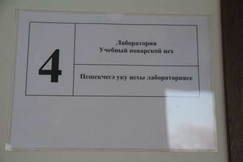 В Спасском техникуме прошёл День открытых дверей