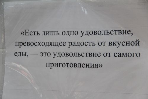 В Спасском техникуме прошёл День открытых дверей