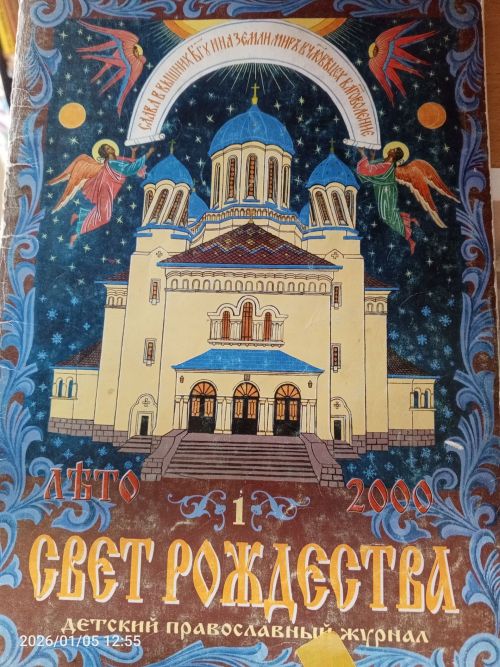 В детской библиотеке Болгара открылись новые книжные выставки