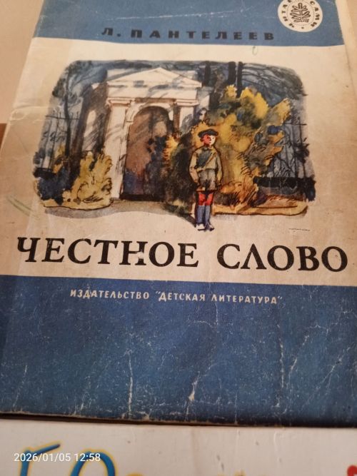 В детской библиотеке Болгара открылись новые книжные выставки