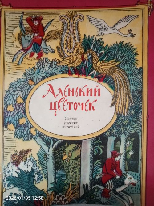 В детской библиотеке Болгара открылись новые книжные выставки