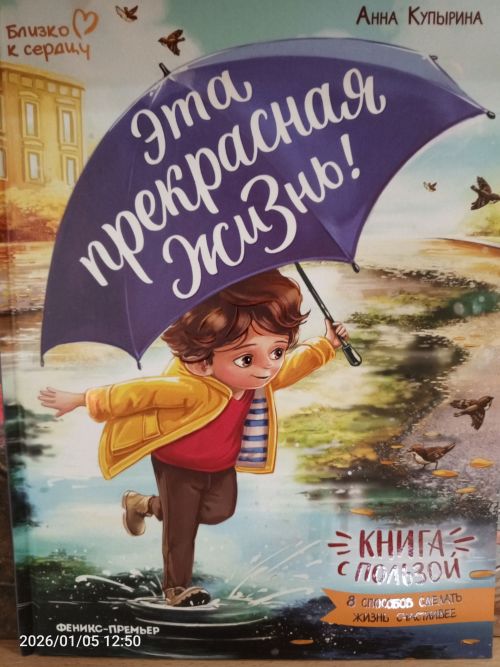 В детской библиотеке Болгара открылись новые книжные выставки