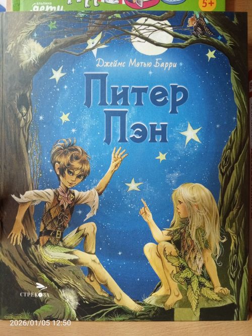 В детской библиотеке Болгара открылись новые книжные выставки