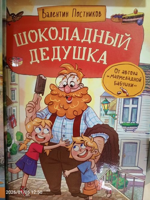 В детской библиотеке Болгара открылись новые книжные выставки