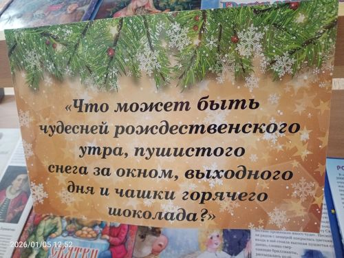 В детской библиотеке Болгара открылись новые книжные выставки