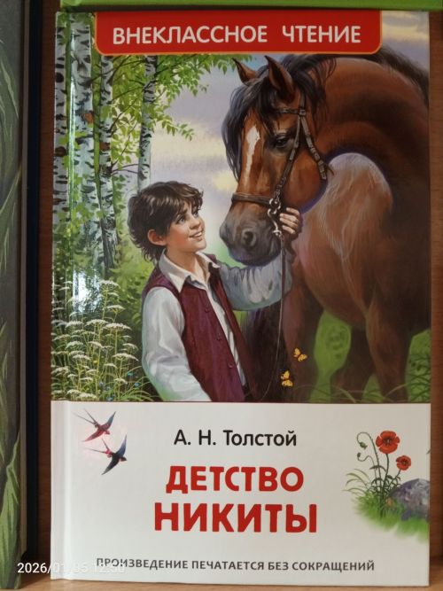 В детской библиотеке Болгара открылись новые книжные выставки