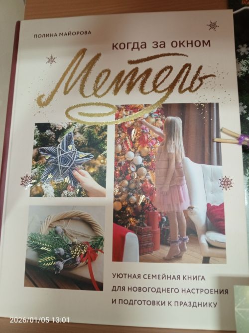 В детской библиотеке Болгара открылись новые книжные выставки