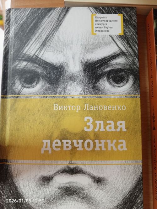 В детской библиотеке Болгара открылись новые книжные выставки
