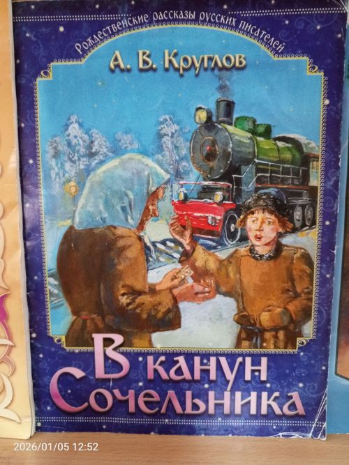 В детской библиотеке Болгара открылись новые книжные выставки
