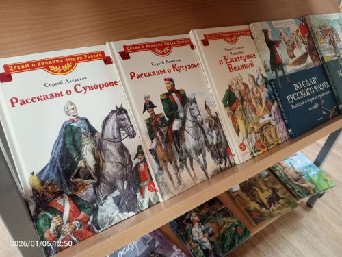 В детской библиотеке Болгара открылись новые книжные выставки