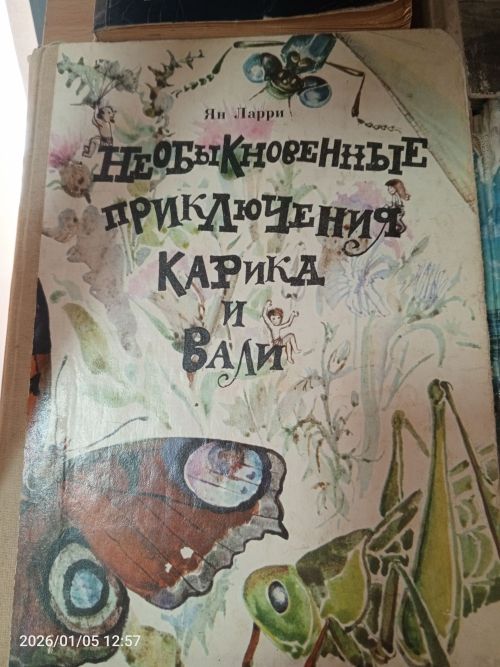 В детской библиотеке Болгара открылись новые книжные выставки