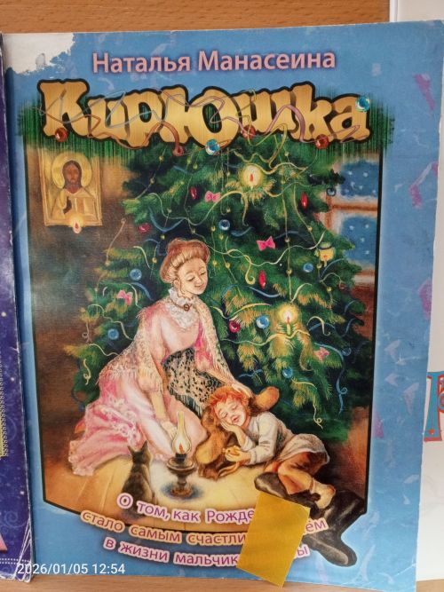 В детской библиотеке Болгара открылись новые книжные выставки