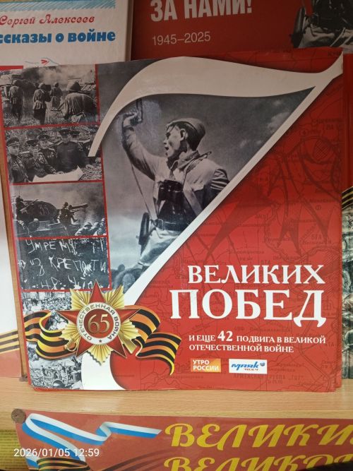 В детской библиотеке Болгара открылись новые книжные выставки