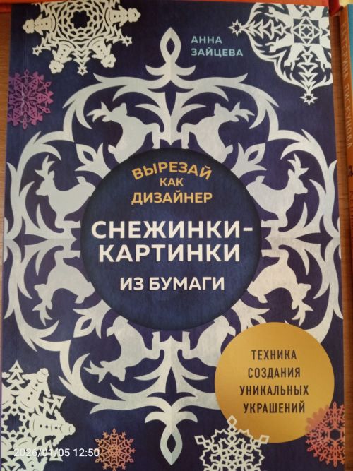 В детской библиотеке Болгара открылись новые книжные выставки