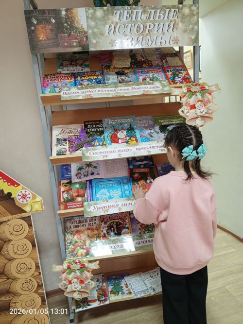 В детской библиотеке Болгара открылись новые книжные выставки