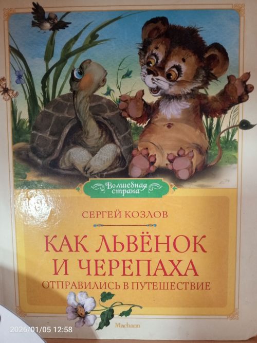 В детской библиотеке Болгара открылись новые книжные выставки