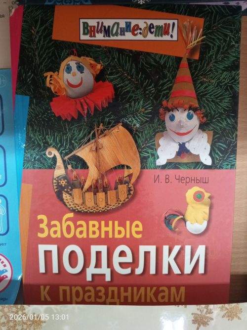 В детской библиотеке Болгара открылись новые книжные выставки