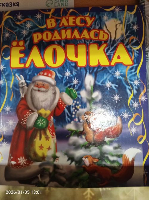 В детской библиотеке Болгара открылись новые книжные выставки
