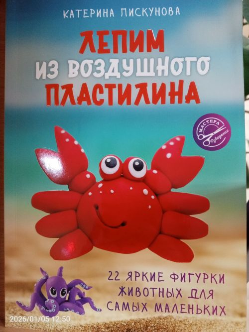 В детской библиотеке Болгара открылись новые книжные выставки