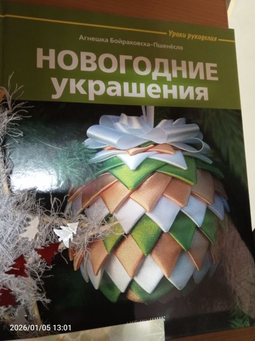 В детской библиотеке Болгара открылись новые книжные выставки