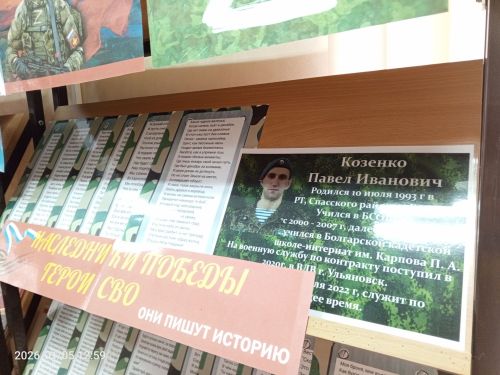 В детской библиотеке Болгара открылись новые книжные выставки