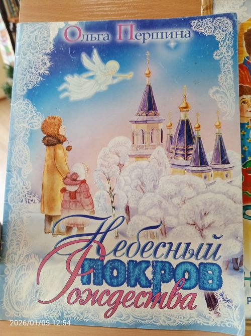 В детской библиотеке Болгара открылись новые книжные выставки