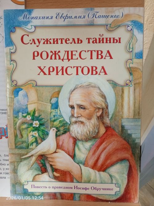 В детской библиотеке Болгара открылись новые книжные выставки