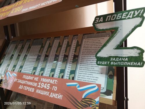 В детской библиотеке Болгара открылись новые книжные выставки
