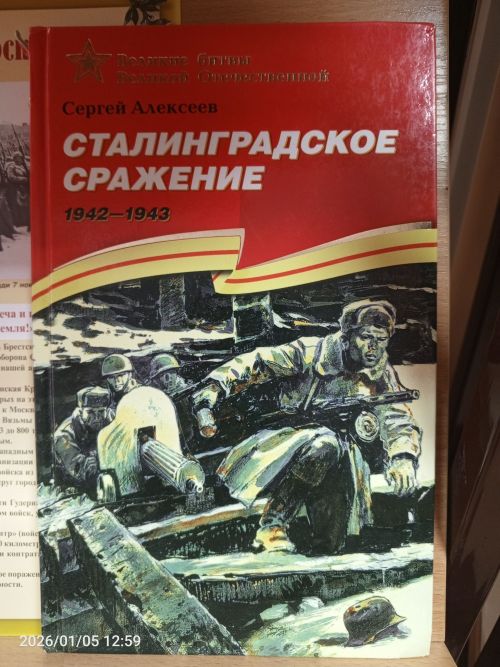 В детской библиотеке Болгара открылись новые книжные выставки