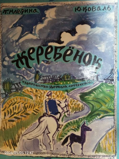 В детской библиотеке Болгара открылись новые книжные выставки