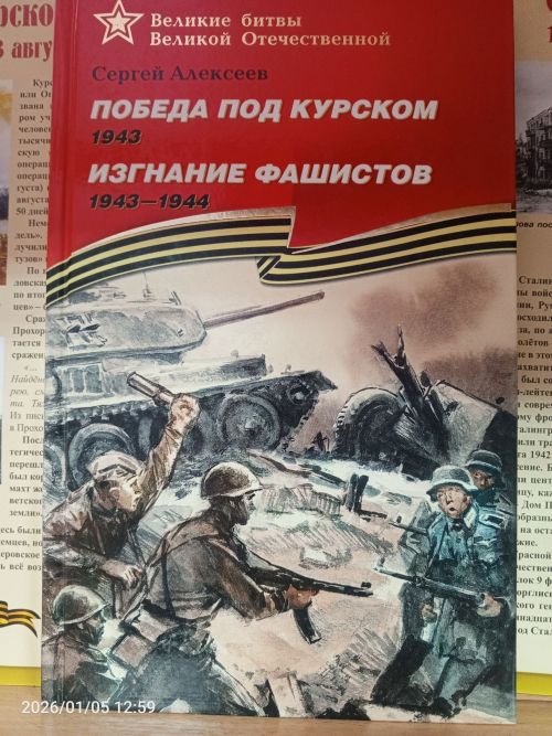 В детской библиотеке Болгара открылись новые книжные выставки