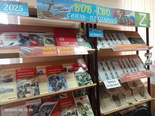В детской библиотеке Болгара открылись новые книжные выставки