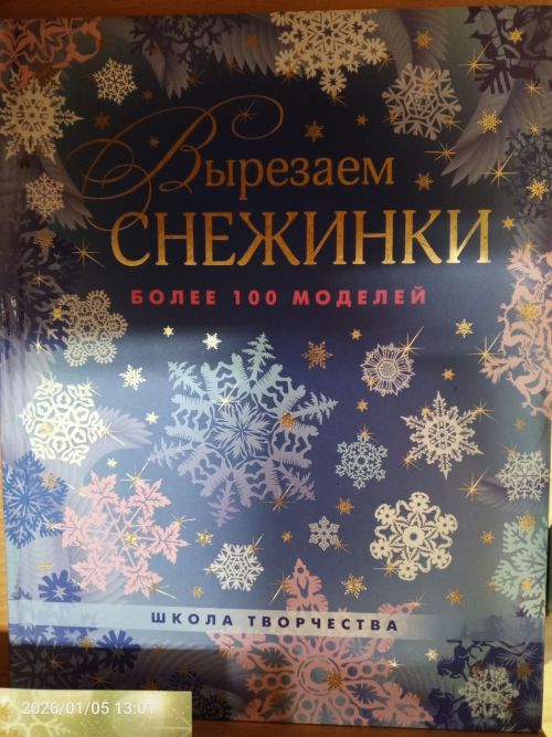 В детской библиотеке Болгара открылись новые книжные выставки