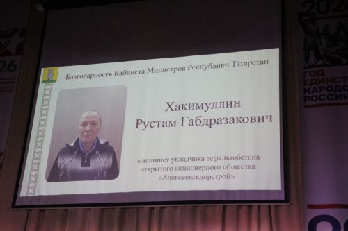 В Болгаре прошло V-ое заседание Совета Спасского района пятого созыва