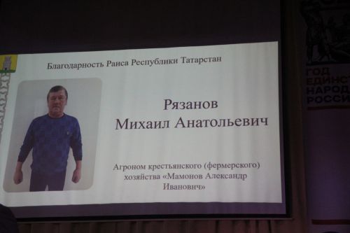 В Болгаре прошло V-ое заседание Совета Спасского района пятого созыва