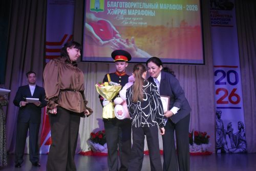 В Боларе прошёл благотворительный марафон-2026