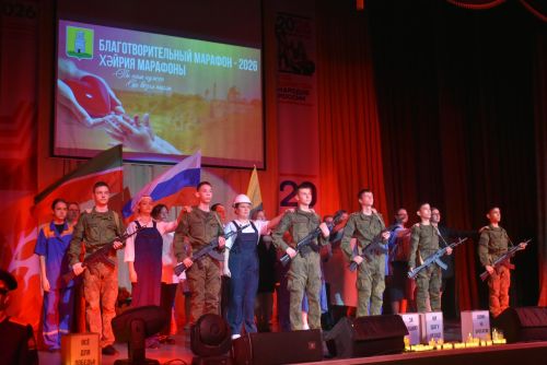 В Боларе прошёл благотворительный марафон-2026