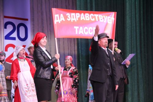В Болгаре прошёл зональный этап Республиканского фестиваля родословных "Эхо веков в истории семьи - Тарихта без эзлебез"