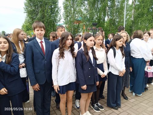 Во второй городской средней школе Болгара прозвенел последний звонок