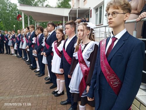 Во второй городской средней школе Болгара прозвенел последний звонок