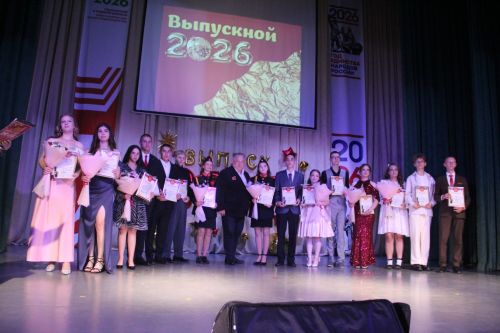 В Болгаре прошла торжественная церемония вручения аттестатов выпускникам школ - 2