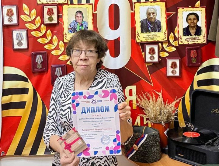 Получатель соцуслуг Спасского ДИПИ заняла призовое место на республиканском конкурсе