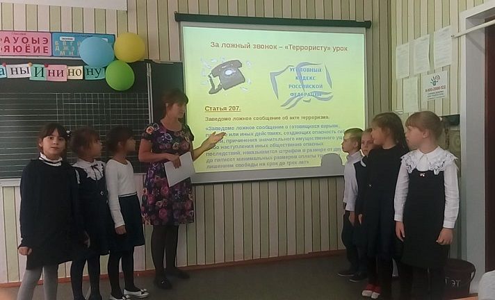 В Болгарской средней школе №1 прошли занятия по противодействию распространению заведомо ложных сообщений (ФОТО)