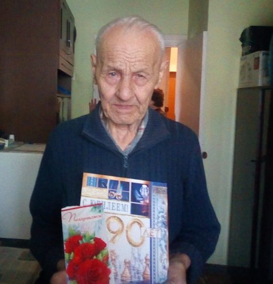 В Болгаре девяностолетний юбилей отметил труженик тыла Михаил Кобенячкин