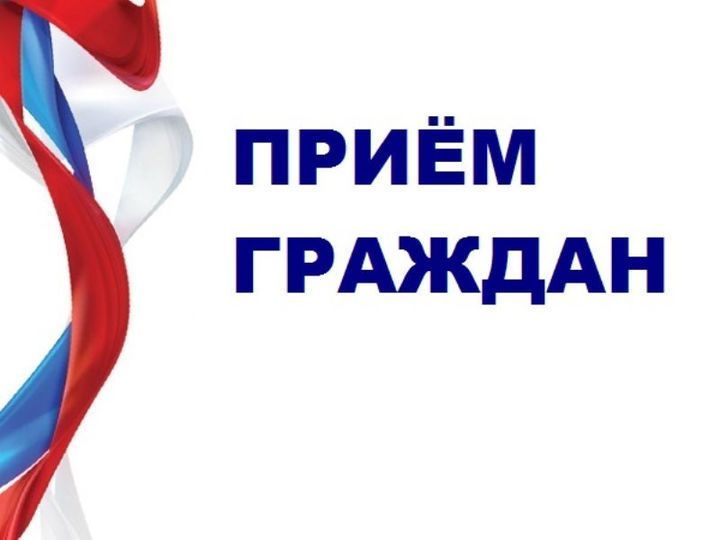 В Болгаре состоится прием граждан депутатом Госсовета РТ Татьяной Воропаевой