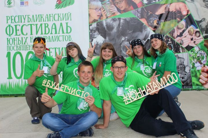 Эковолонтёры из Болгара приняли участие в республиканском фестивале юных натуралистов