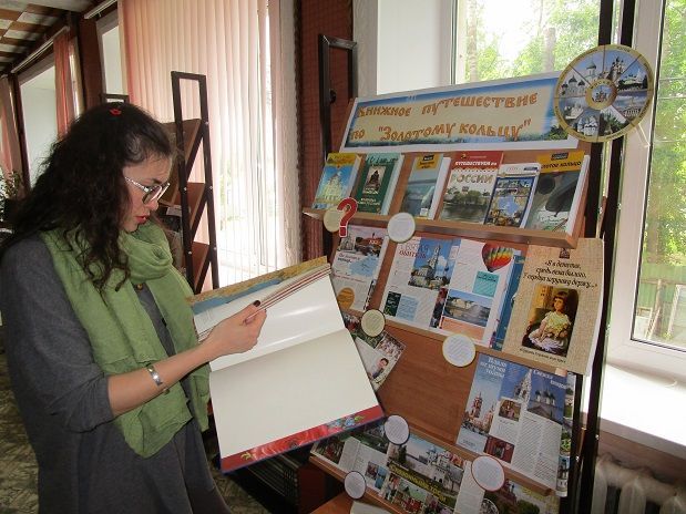 В центральной библиотеки Болгара оформлена выставка