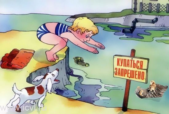 Жители Спасского района, будьте осторожны на водоемах!