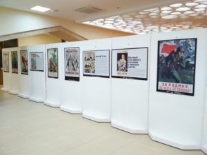 В Болгарском музее-заповеднике экспонируется выставка плакатов военной поры