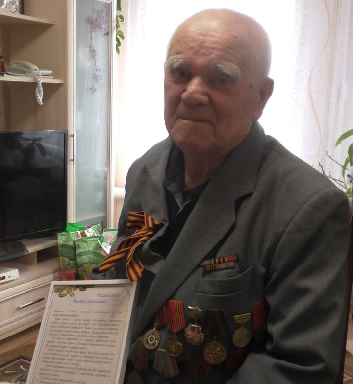 Участника Великой Отечественной войны из Болгара поздравили с юбилеем